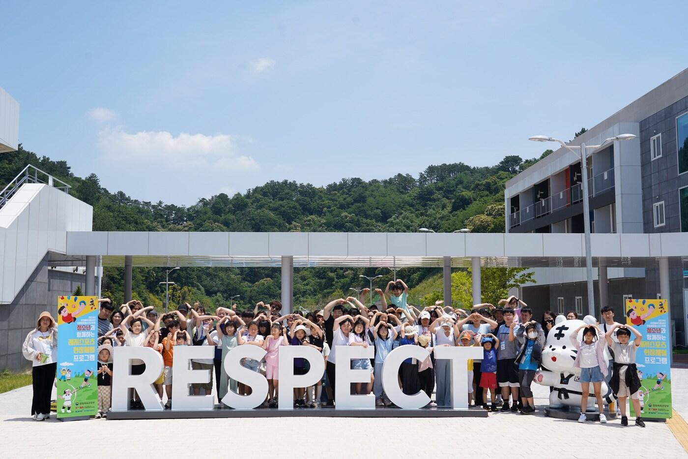  국민체육진흥공단이 취약계층 대상 레저 스포츠캠프를 개최했다.(국민체육진흥공단 제공)