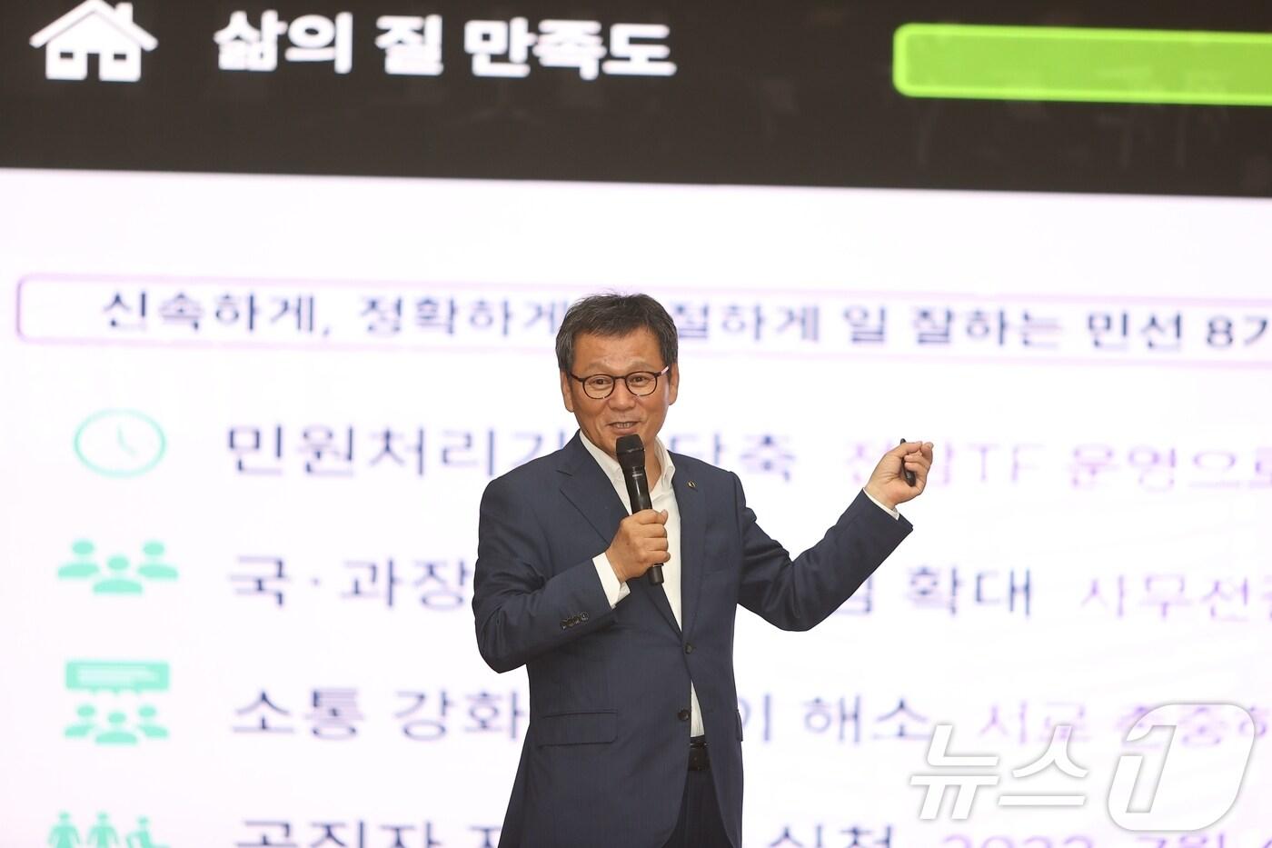 본문 이미지 - 민선 8기 출범 2주년 기념 정책콘서트 '강릉의 미래를 談(담)하다'에서 브리핑하는 김홍규 강릉시장.(강릉시 제공) 2024.6.28/뉴스1