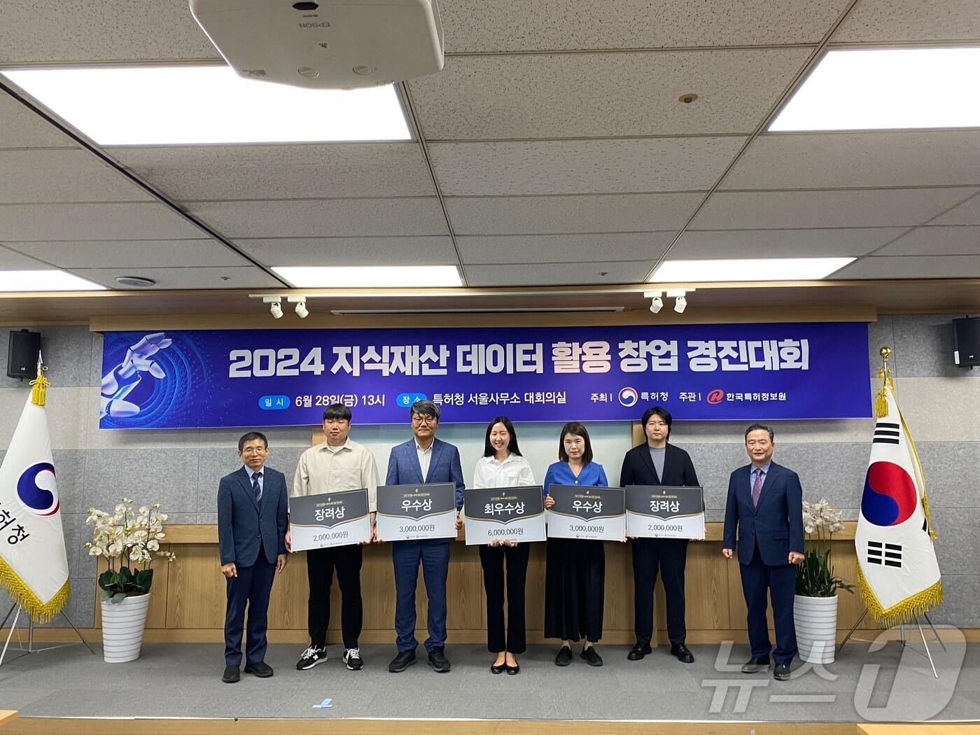 본문 이미지 -  이인수 산업재산정보국장(왼쪽 1번째)이 수상자들과 기념촬영을 하고 있다. (특허청 제공)/뉴스1