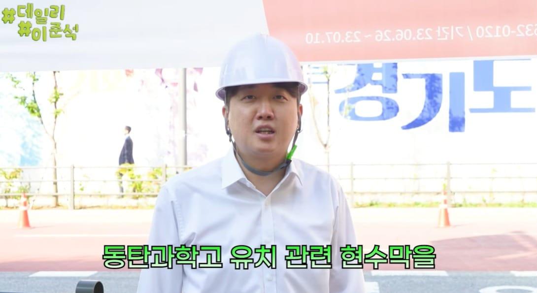 본문 이미지 - (개혁신당 이준석 대표 유튜브 갈무리)