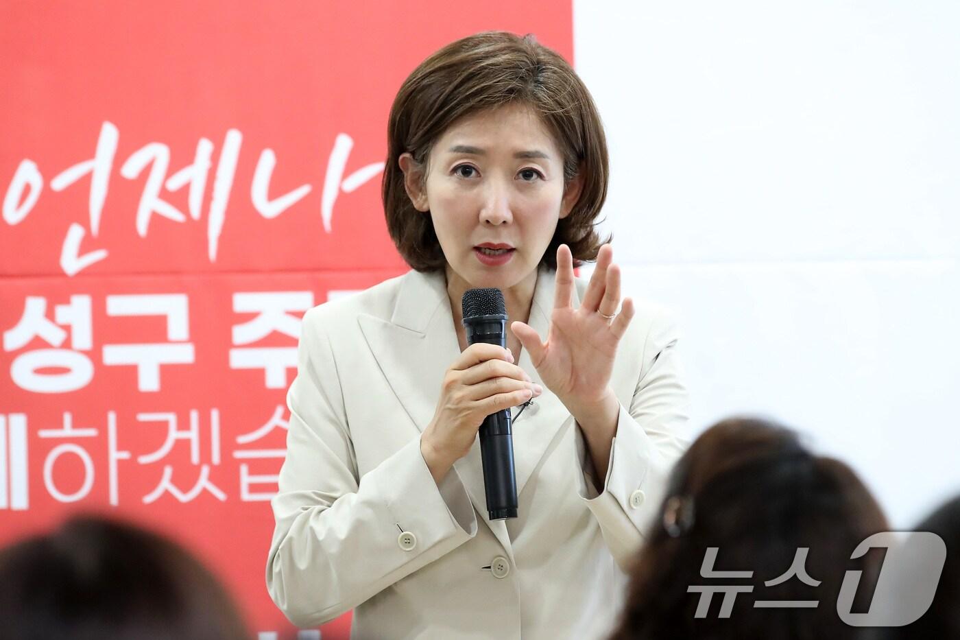 본문 이미지 - 국민의힘 당권주자인 나경원 의원이 28일 오후 대구 수성구을 당원협의회 사무실을 찾아 연설하고 있다. 2024.6.28/뉴스1 ⓒ News1 공정식 기자