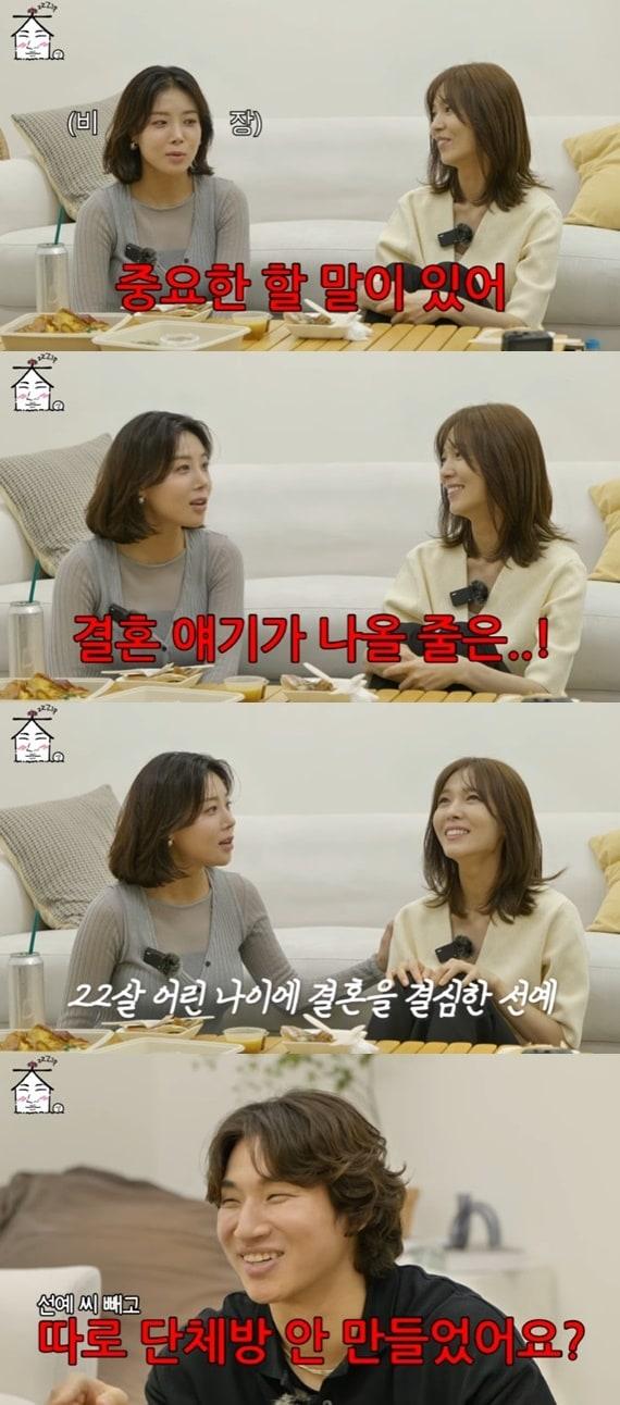 본문 이미지 - 유튜브 채널 '집대성' 캡처