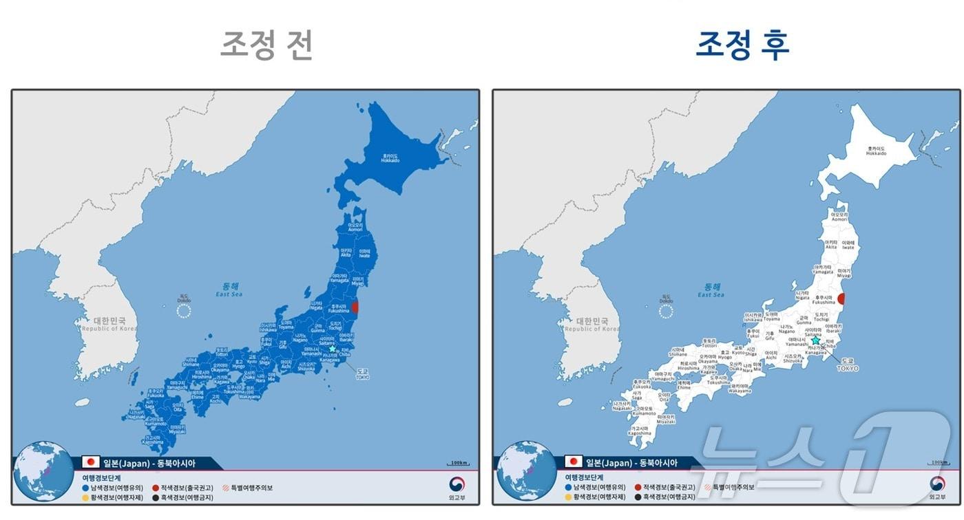 본문 이미지 - 여행경보 조정 전(왼쪽), 후.(외교부 해외안전여행 홈페이지)