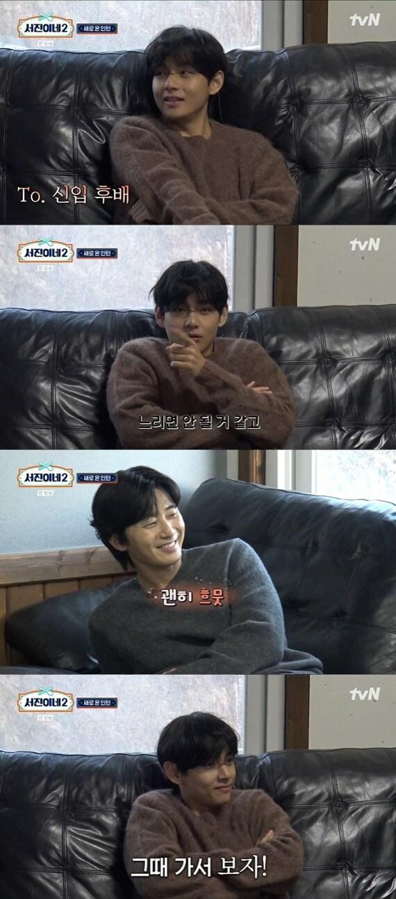 본문 이미지 - tvN '서진이네2' 캡처