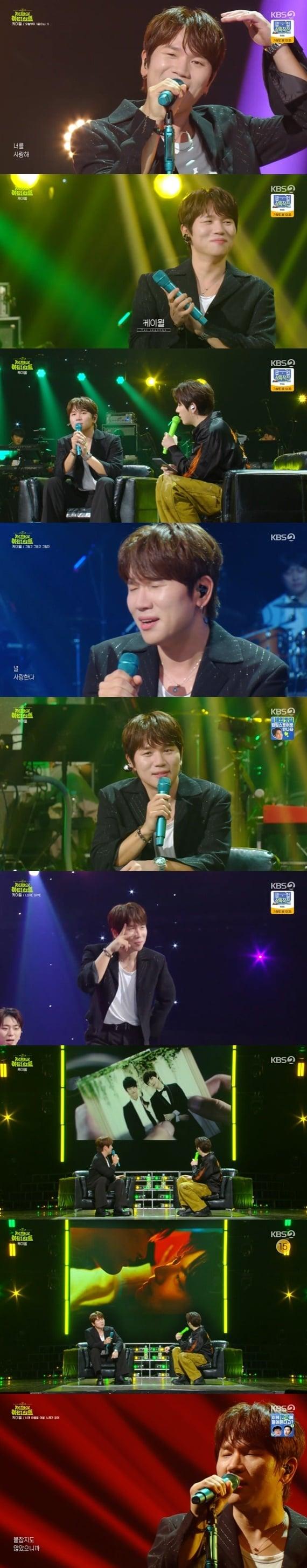 본문 이미지 - KBS 2TV '더 시즌즈-지코의 아티스트'