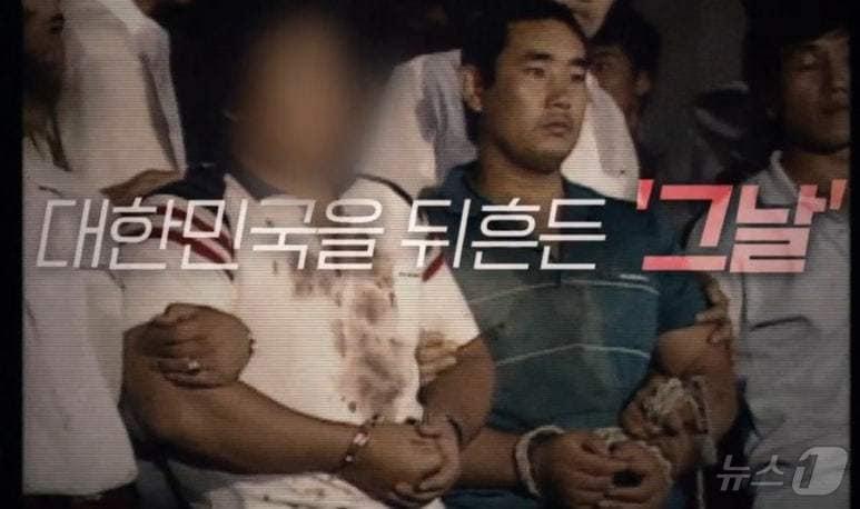 본문 이미지 -  서진 룸살롱 살인 사건을 일으킨 뒤 경찰에 체포 된 목포파 부두목 장진석(왼쪽)과 김동술. 김동술은 사형선고를 받고 1989년 8월 4일 형이 집행됐다. 장진석은 1, 2심 모두 사형선고를 받았으나 대법원에서 무기징역형으로 감형받았고 2017년 12월 특사로 풀려났다. (SBS 갈무리) ⓒ 뉴스1