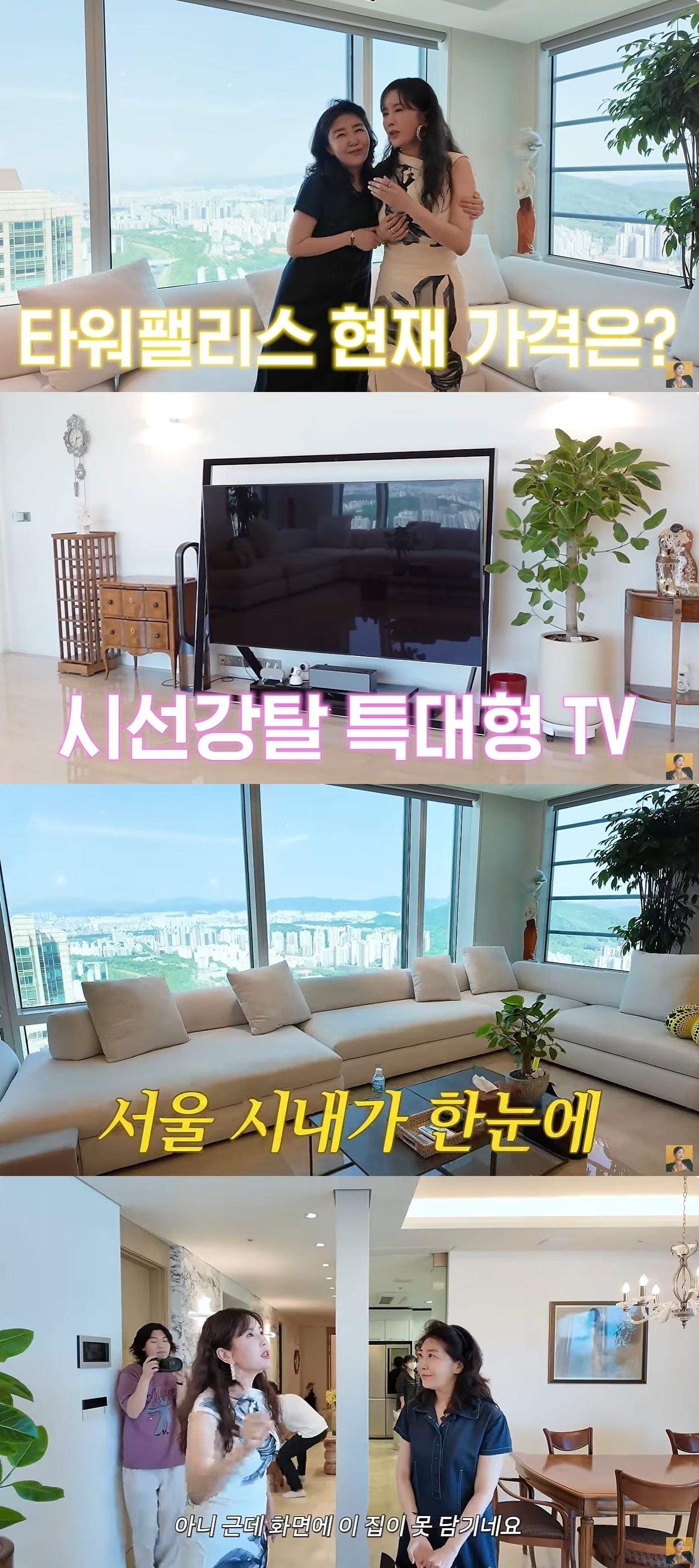 본문 이미지 - 유튜브 채널 'A급 장영란' 영상 갈무리