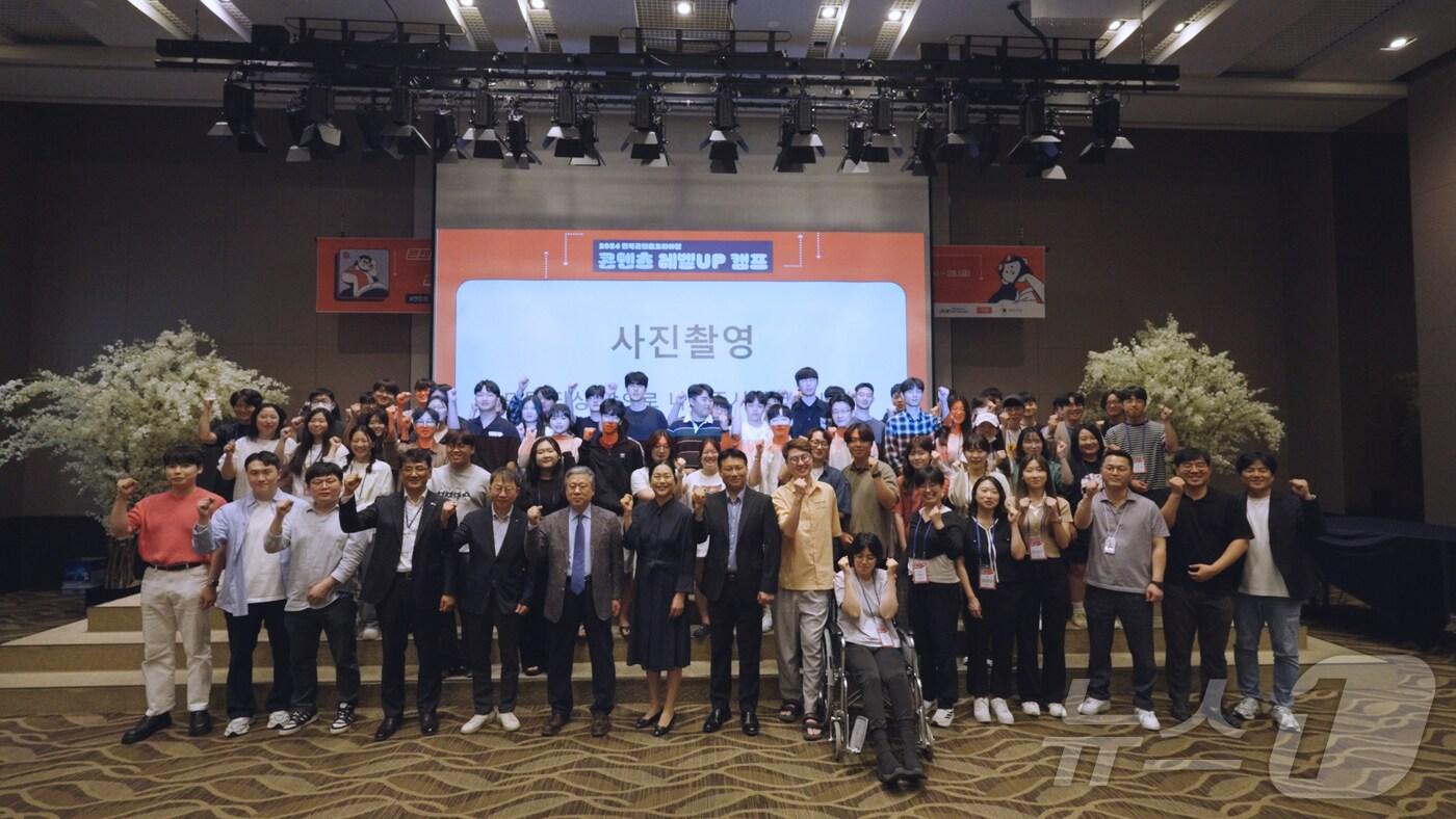 (재)전북자치도 콘텐츠융합진흥원이 27~ 28일 대학과 연계해 ‘콘텐츠코리아랩 레벨업캠프’를 진행했다.(진흥원제공)2024.6.29/뉴스1