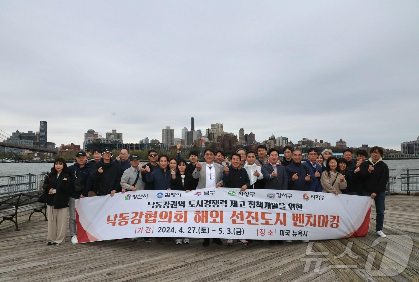 본문 이미지 - 나동연 시장 등 낙동강협의회 시장군수와 관계 공무원들이 낙동강 하류권 개발에 접목할 사항 등을 살펴보기 위해 지난 4월 미국을 방문했다. (양산시 제공)