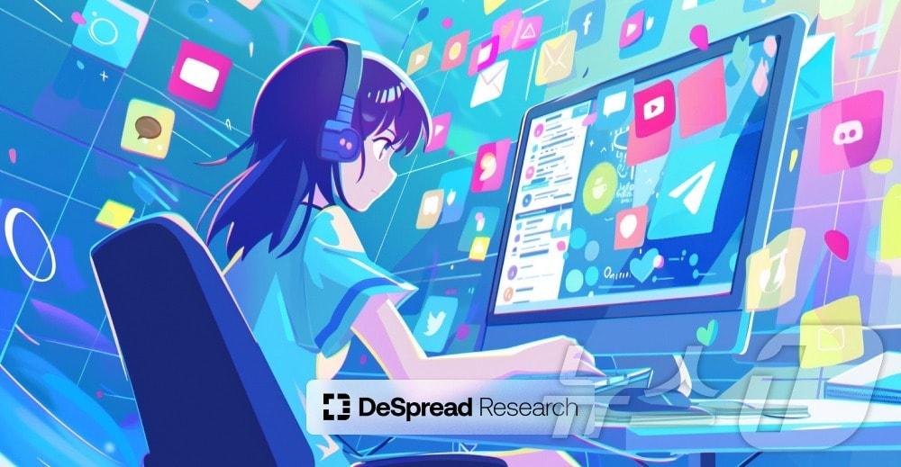 본문 이미지 - 웹3 컨설팅 기업 디스프레드의 리서치 전담 조직 '디스프레드 리서치'. (디스프레드 자료 제공)