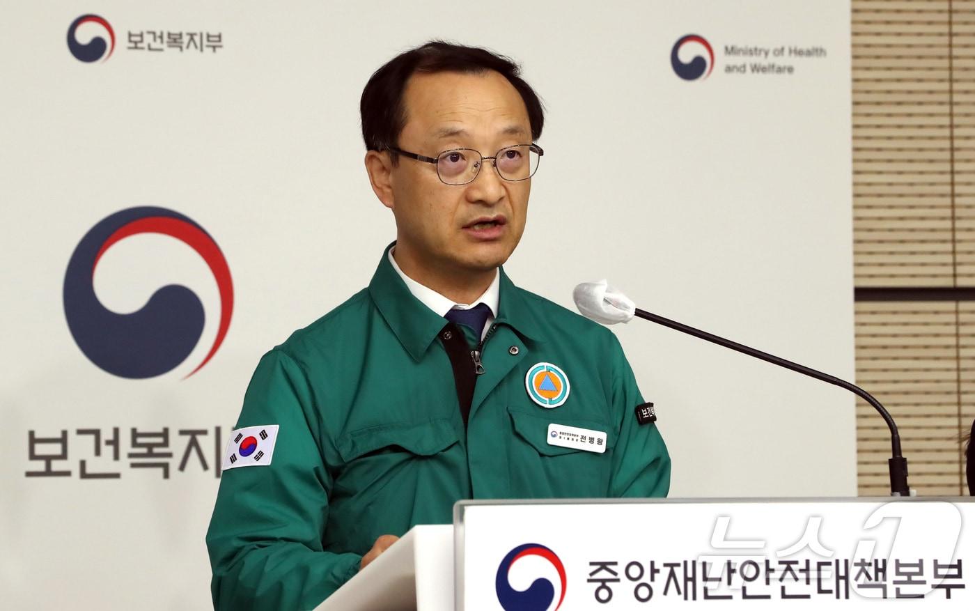 전병왕 중앙재난안전대책본부 제1통제관(보건복지부 보건의료정책실장). 2024.6.3/뉴스1 ⓒ News1 김기남 기자