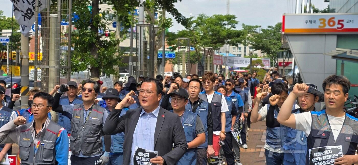 본문 이미지 - 전국택배노조 대구경북지부는 3일 경북지방우정청 앞에서 결의대회를 열고 생존권 보장을 우정사업본부에 촉구했다. (택배노조 대경지부 제공) 2024.6.3/뉴스1