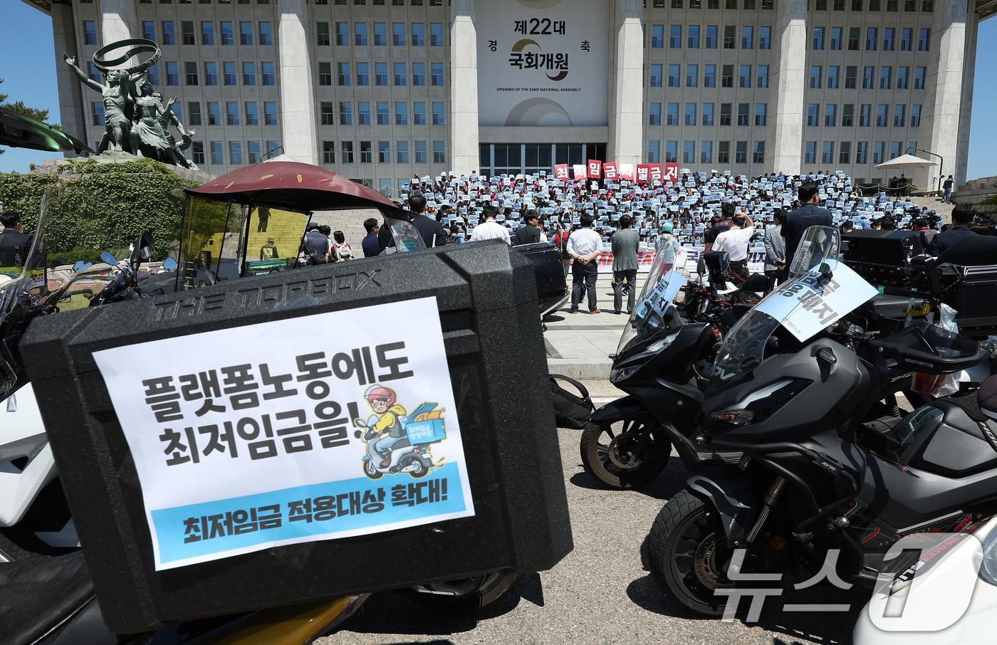 본문 이미지 - 민주노총, 한국노총 등 양대노총 조합원들이 서울 여의도 국회 본청 앞에서 열린 최저임금 차별금지법 국회 선포 기자회견에서 구호를 외치고 있다. 2024.6.3 ⓒ 뉴스1 김민지 기자