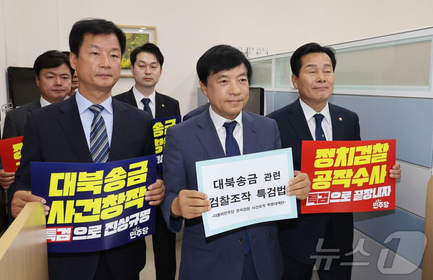 지난달 3일 이성윤 더불어민주당 정치검찰 사건 조작 특별대책단 위원이 서울 여의도 국회 의안과에서 대북송금 검찰조작 특검법을 제출하고 있다. (공동취재) /뉴스1 ⓒ News1 이광호 기자