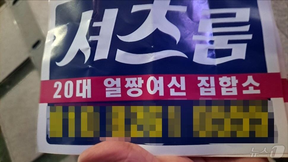 본문 이미지 - &lt;자료사진&gt;&#40;서울경찰청 제공&#41; 2024.6.4/뉴스1