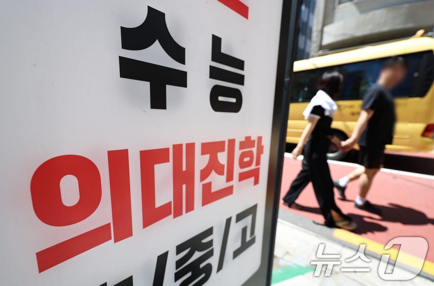 6월 모의평가를 하루 앞둔 지난 3일 서울 강남구 대치동 학원가 모습. 이번 모의평가에선 15년 새 최다 응시 인원을 기록한 재수생 등 N수생의 강세가 두드러질 것으로 보인다./뉴스1