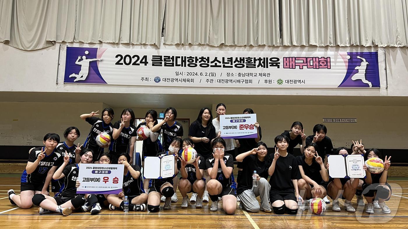 클럽대항 청소년생활체육 배구대회 참가 학생들이 기념촬영을 하고 있다. (대전시체육회 제공)/뉴스1