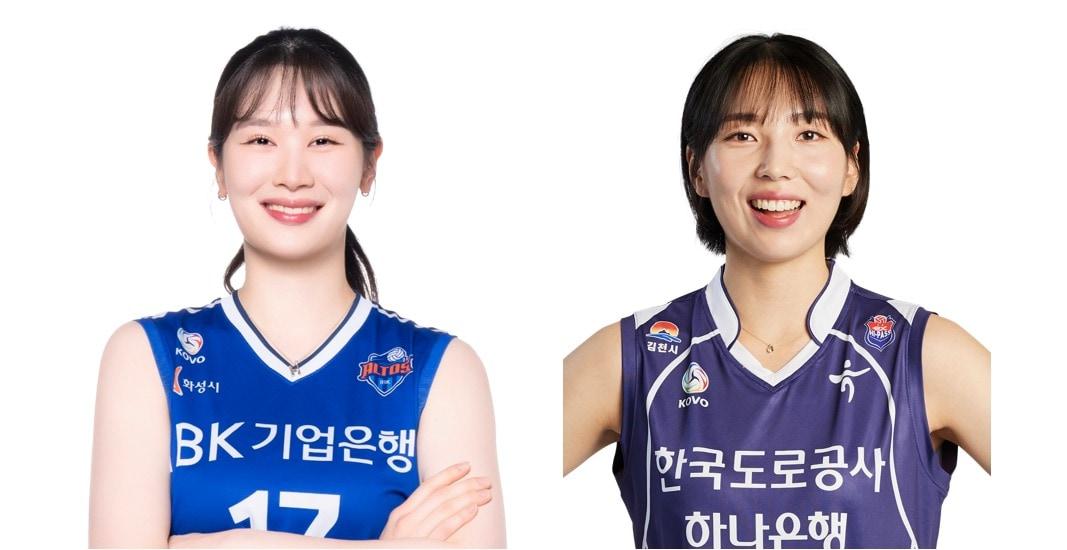 본문 이미지 - 트레이드로 유니폼을 바꿔 입게 된 김현정(도로공사)과 고의정(기업은행). (도로공사, 기업은행 제공)