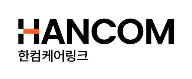 본문 이미지 - (한글과컴퓨터 제공)
