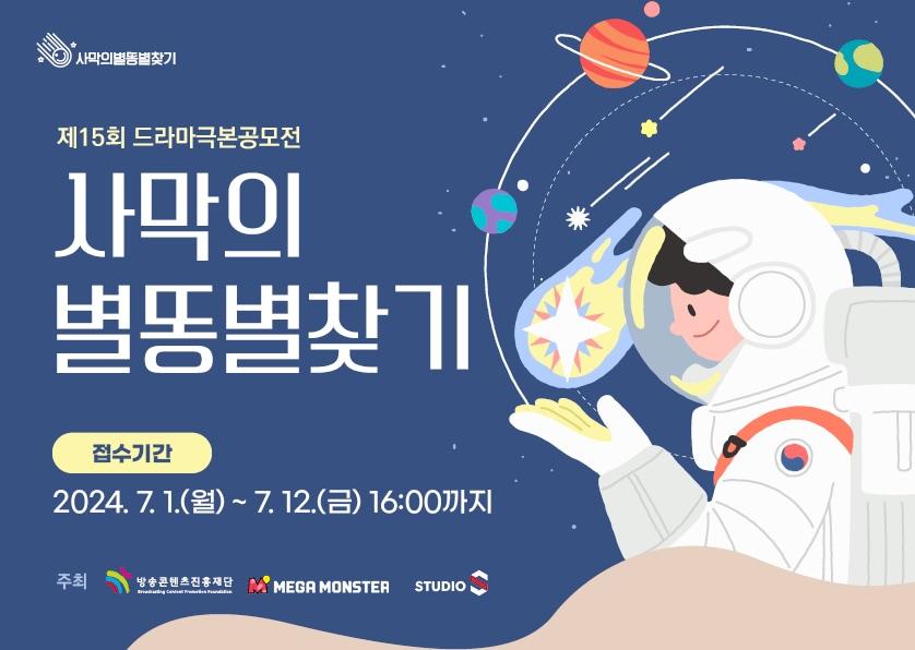 본문 이미지 - 사진=카카오엔터테인먼트