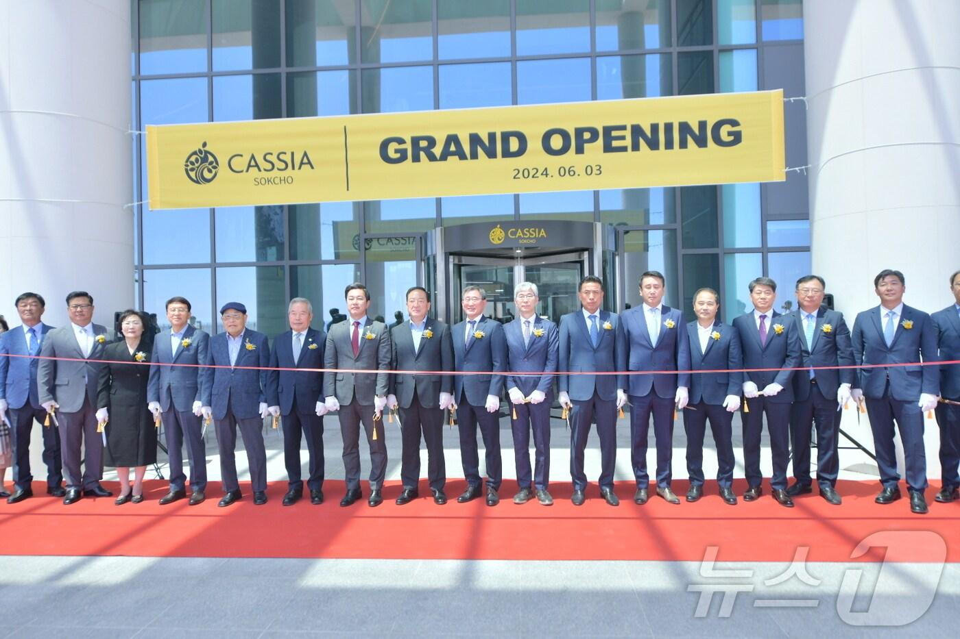 카시아 속초 그랜드오픈 행사.(속초시 제공) 2024.6.3/뉴스1