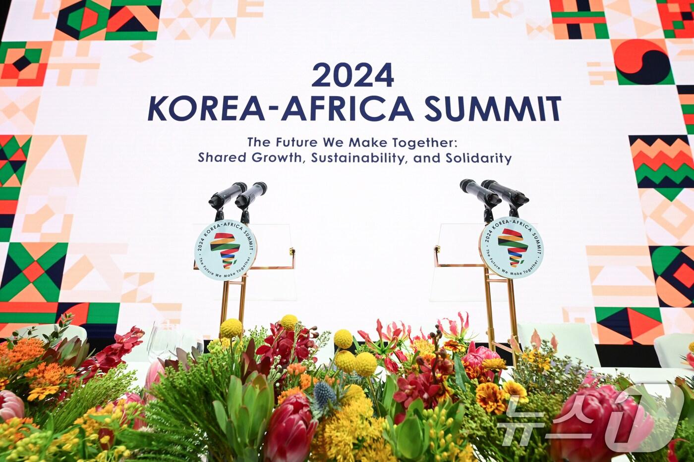 서울 중구 신라호텔에서 '2024 한·아프리카 정상회의' 환영만찬이 열렸다. 사진은 만찬장 모습. (대통령실 제공) /뉴스1 ⓒ News1 송원영 기자