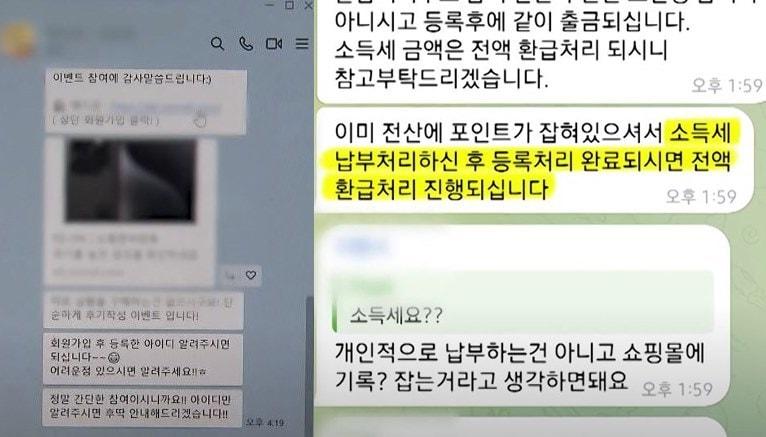 본문 이미지 - (SBS 갈무리)