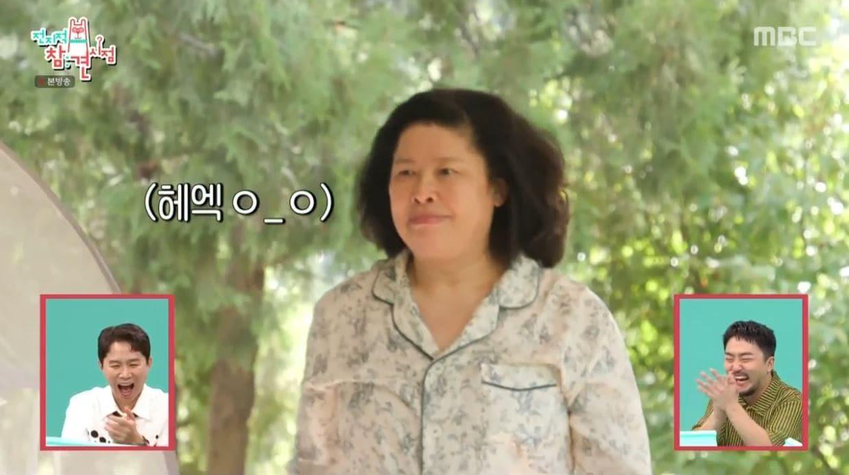 본문 이미지 -  (MBC 예능 '전지적 참견 시점')