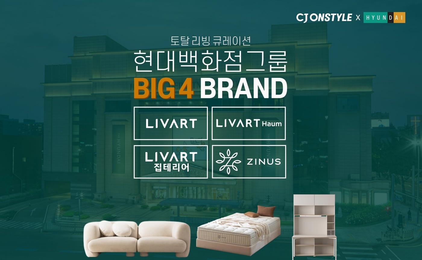 본문 이미지 - (CJ온스타일 제공)