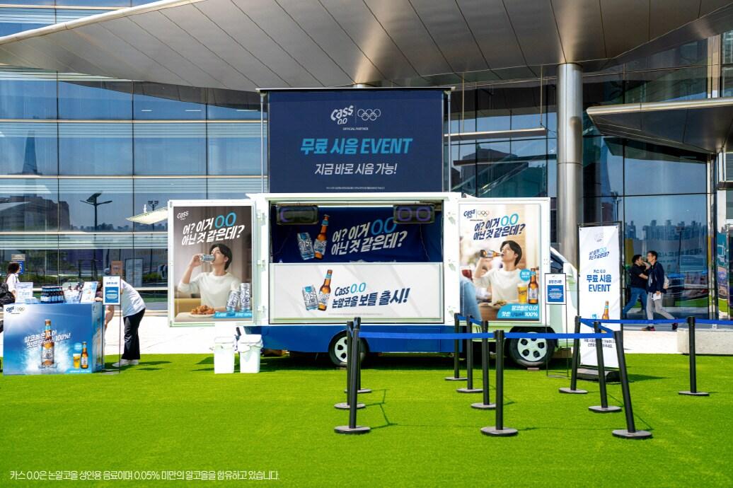 본문 이미지 - (오비맥주 제공)