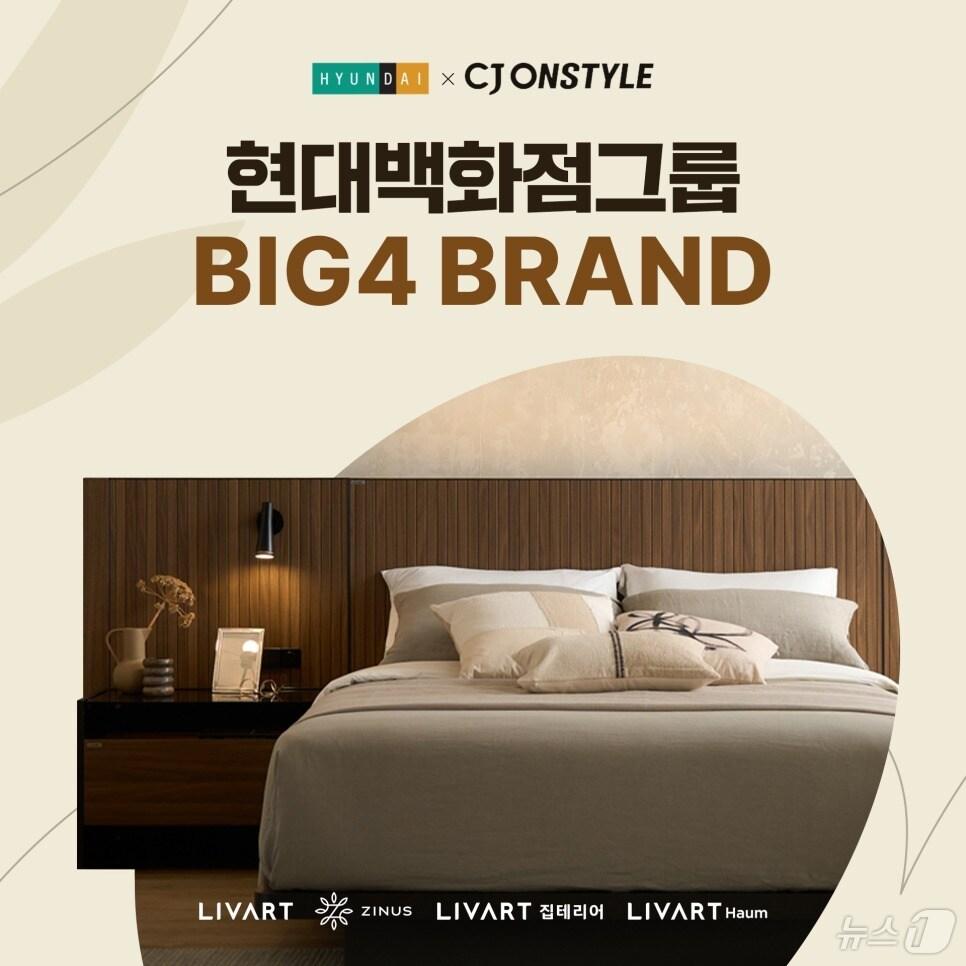 본문 이미지 - 현대리바트 제공