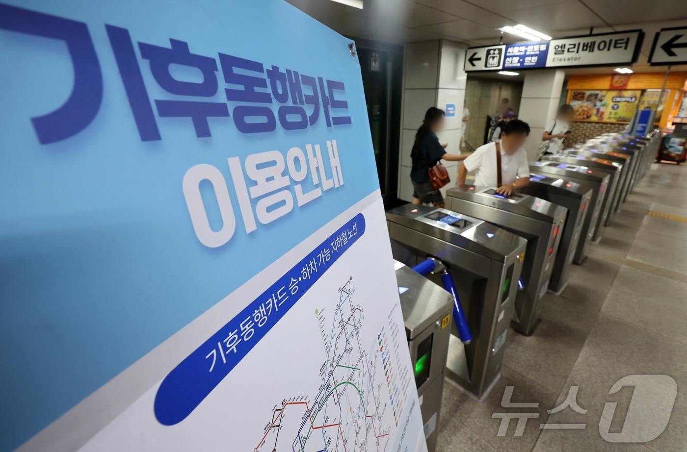 (자료사진) 2024.6.30/뉴스1 ⓒ News1 이동해 기자