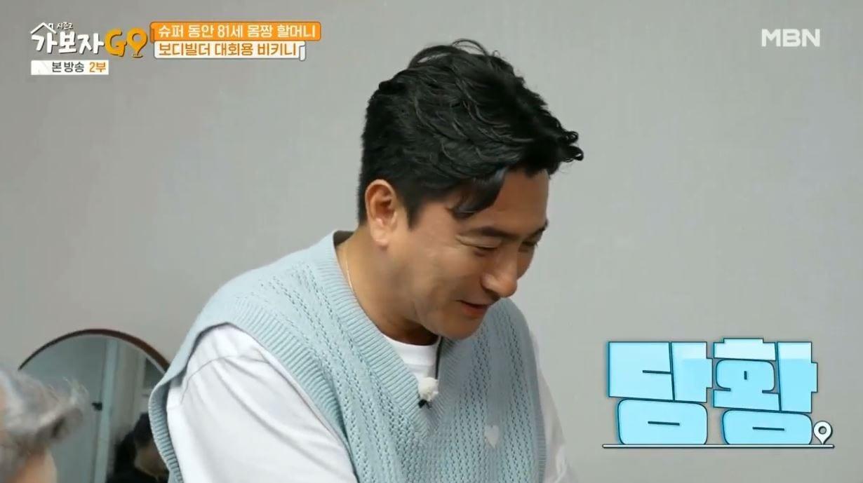 본문 이미지 - (MBN 예능 프로그램 '가보자GO' 시즌2)