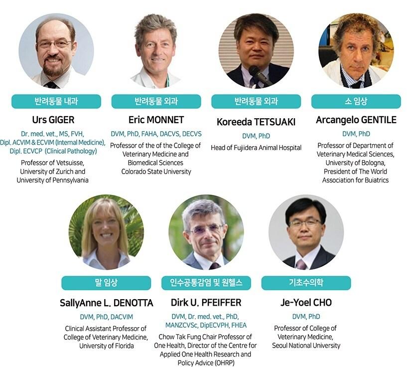 본문 이미지 - 제23차 아시아·태평양 수의사회 총회(이하 FAVA 2024) 조직위원회가 해외 초청 연사를 소개했다. ⓒ 뉴스1