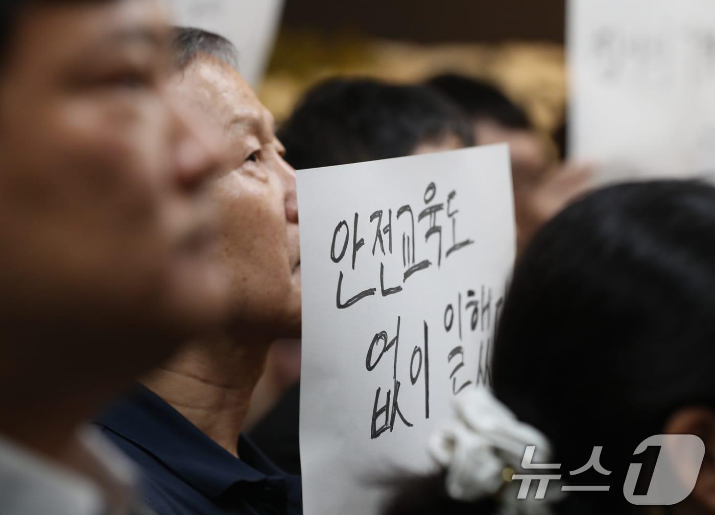 본문 이미지 - 화성 아리셀 공장 화재사고 유가족 협의회가 30일 추모분향소가 마련된 경기 화성시청 로비에서 기자회견을 하고 있다. 2024.6.30/뉴스1 ⓒ News1 김영운 기자