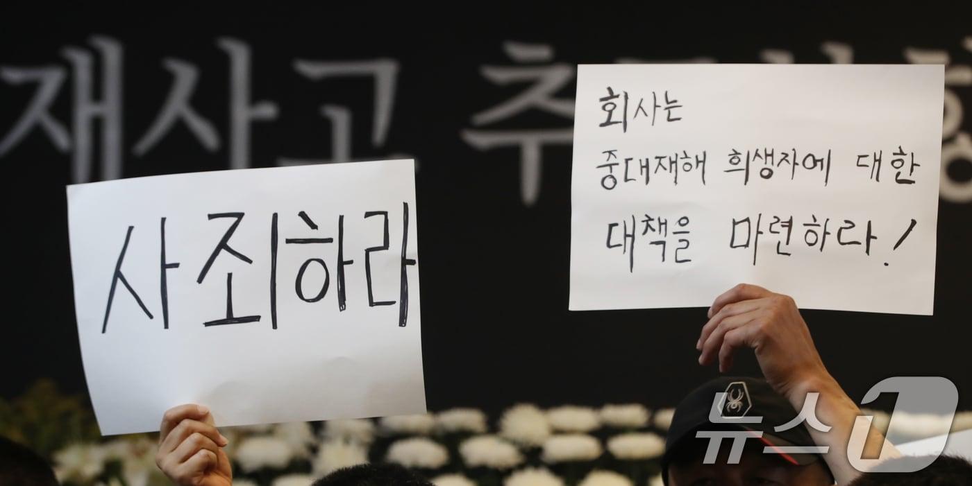 본문 이미지 - 화성 아리셀 공장 화재사고 유가족 협의회가 30일 추모분향소가 마련된 경기 화성시청 로비에서 기자회견을 하고 있다. 2024.6.30/뉴스1 ⓒ News1 김영운 기자