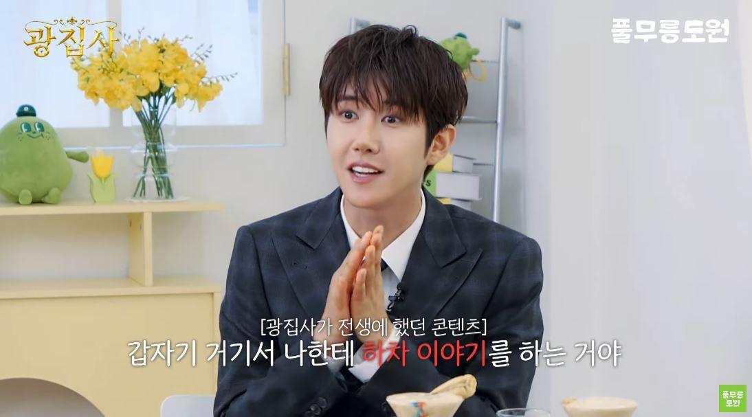 본문 이미지 - (유튜브 '풀무릉도원')