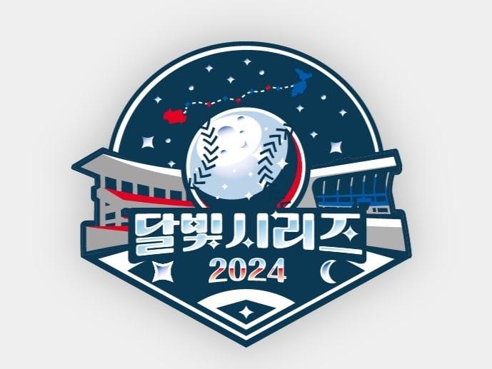 본문 이미지 -  삼성, 2~4일 KIA전 달빛시리즈 운영. (삼성 라이온즈 제공)