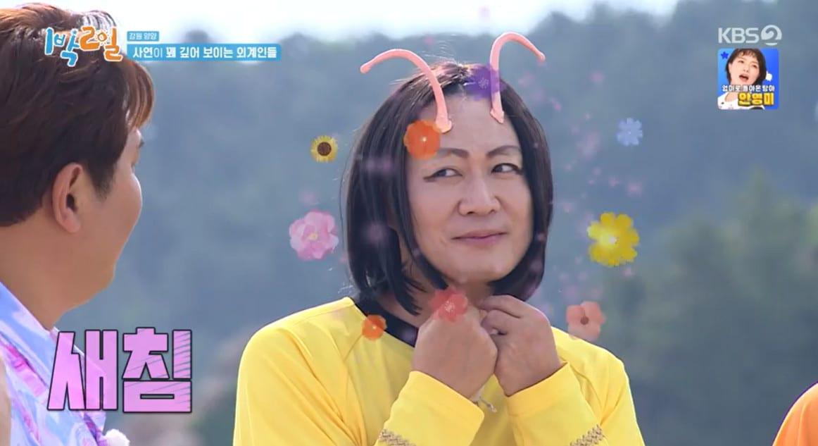본문 이미지 - 사진=KBS 2TV '1박2일 시즌4'