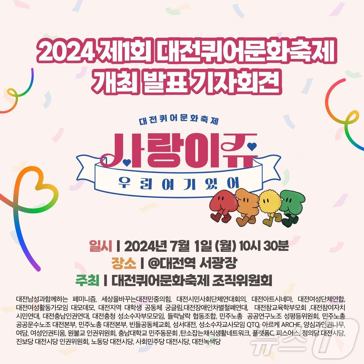 본문 이미지 - /뉴스1