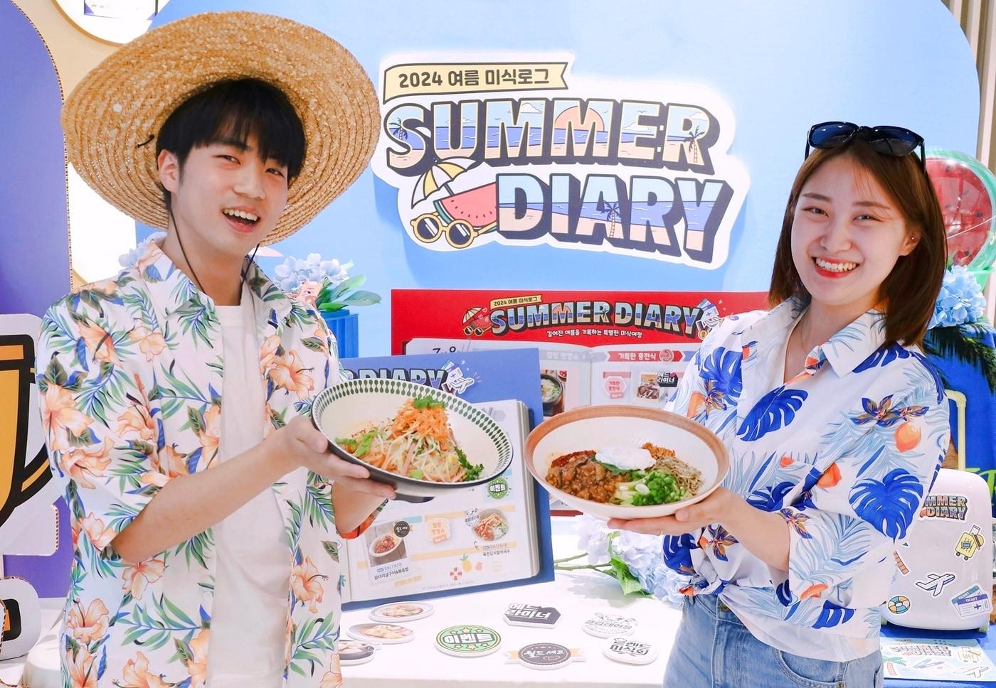 본문 이미지 - (삼성웰스토리 제공)