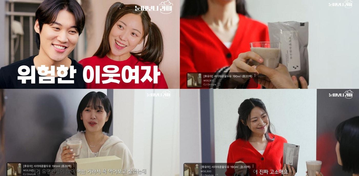 (CJ온스타일 제공)