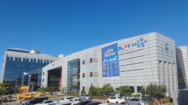 본문 이미지 - 충북자연과학교육원