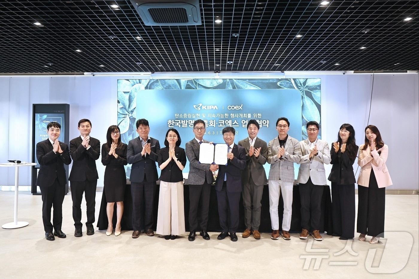 유태수 한국발명진흥회 상근부회장 직무대행(왼쪽에서 6번째)와 이동기 코엑스 대표이사 사장 등 행사 참석자들이 기념사진을 찍고 있다.(한국발명진흥회 제공) ⓒ News1 김민석 기자