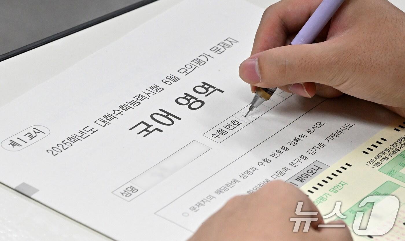 뉴스1DB ⓒ News1 사진공동취재단