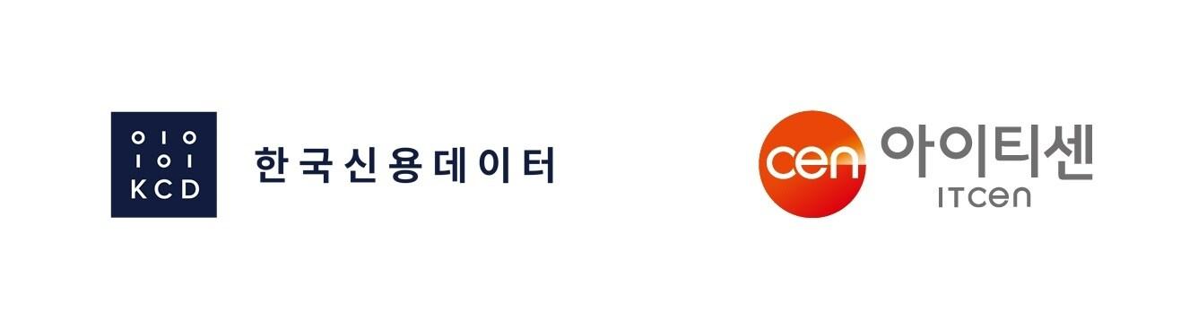 본문 이미지 - 한국신용데이터는 아이티센그룹이 당사가 추진 중인 인터넷전문은행 컨소시엄에 투자의향서를 제출했다고 밝혔다.(한국신용데이터 제공)