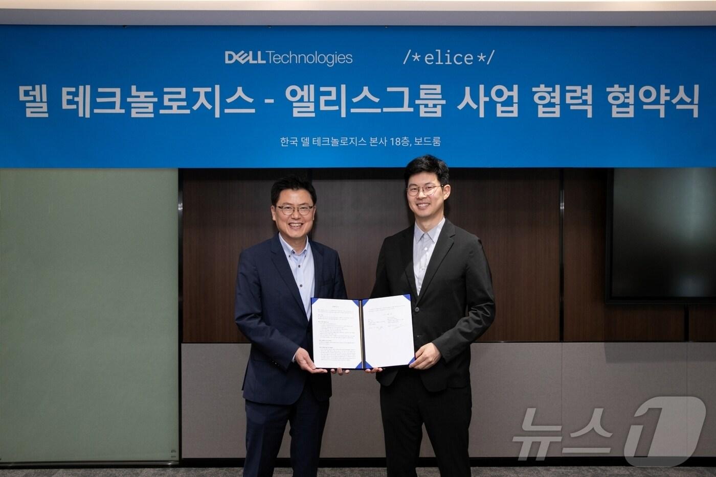본문 이미지 - 엘리스그룹-한국델테크놀로지스, 엘리스클라우드 AI 데이터센터 구축을 위한 양해각서 체결(엘리스그룹 제공)