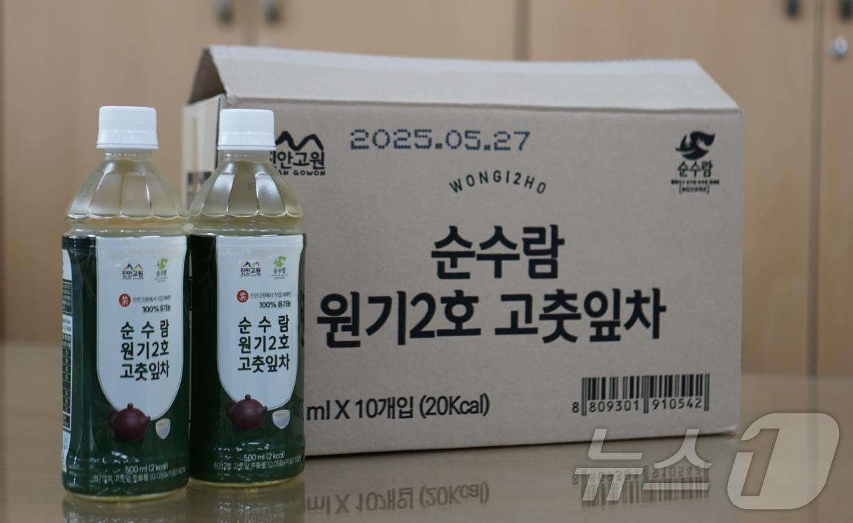 본문 이미지 - 전북자치도 진안군에 소재한 '애농'이 혈당 상승 억제 효과가 있는 고춧잎 ‘원기2호’를 우려낸 음료를 출시했다.(진안군제공)2024.6.4/뉴스1