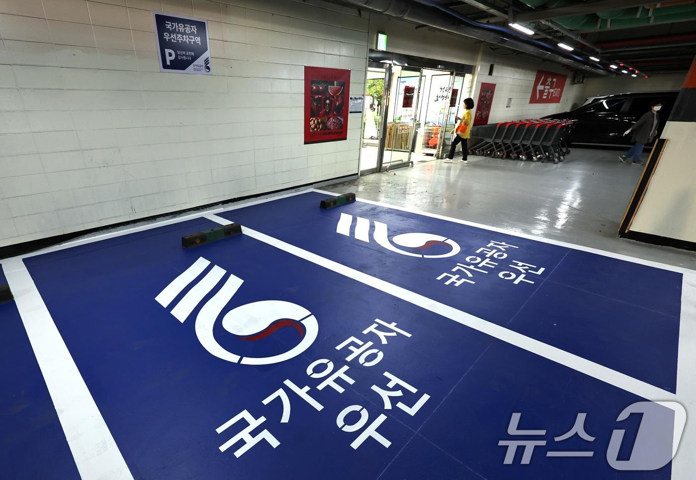 본문 이미지 - 국가유공자 우선 주차구역' 2024.6.4 ⓒ 뉴스1 구윤성 기자
