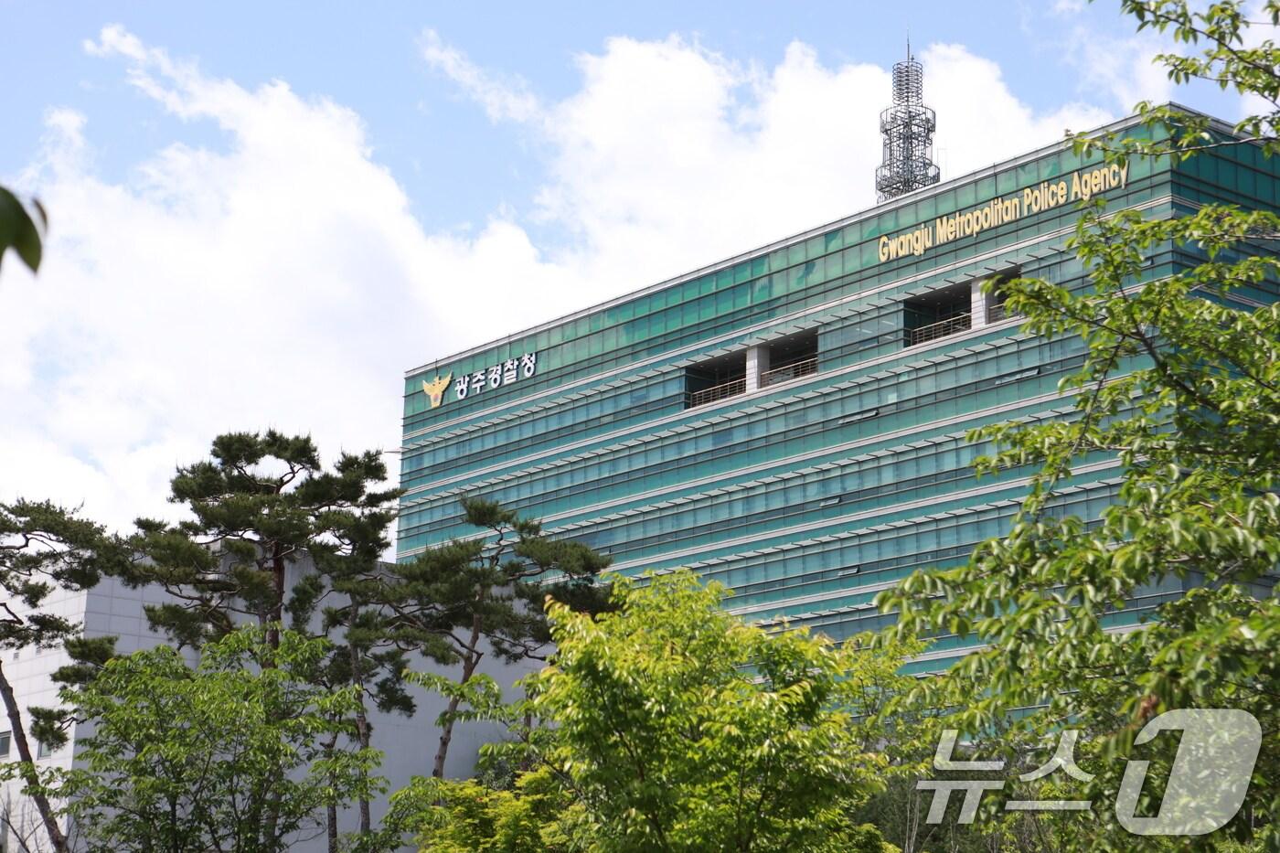 본문 이미지 - [자료사진]광주경찰청/뉴스1DB